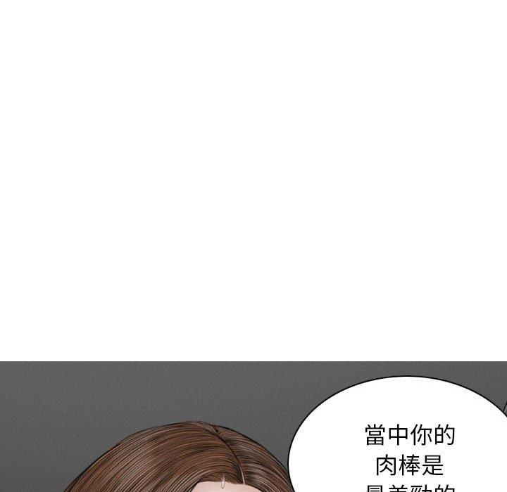 韩漫H漫画 女性友人  - 点击阅读 第21话 31