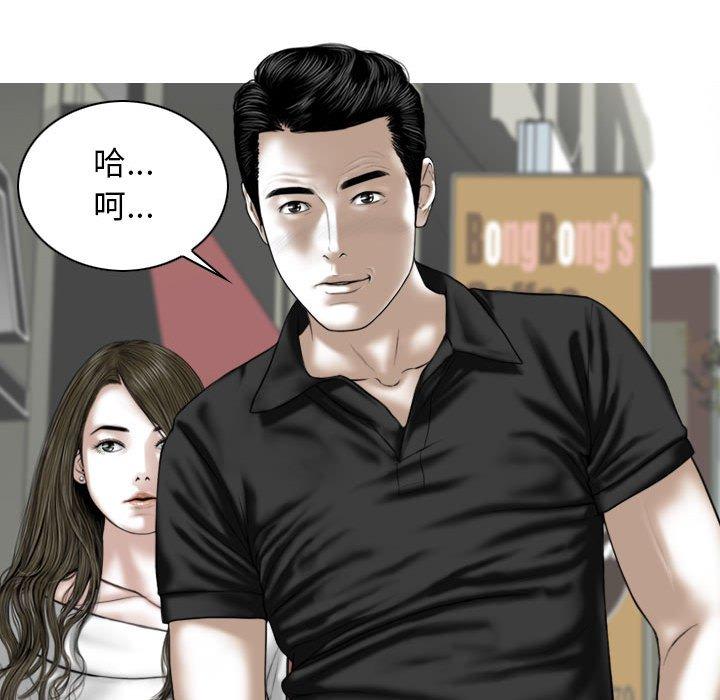 漫画韩国 女性友人   - 立即阅读 第21話第139漫画图片