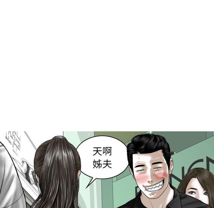 漫画韩国 女性友人   - 立即阅读 第21話第115漫画图片