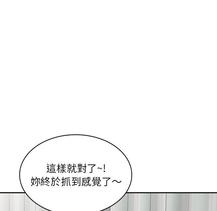 掠奪的滋味 在线观看 第21話 漫画图片35