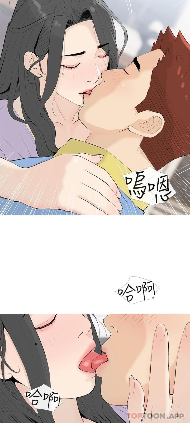 漫画韩国 阿姨的傢教課   - 立即阅读 第84話-你給我上車第9漫画图片