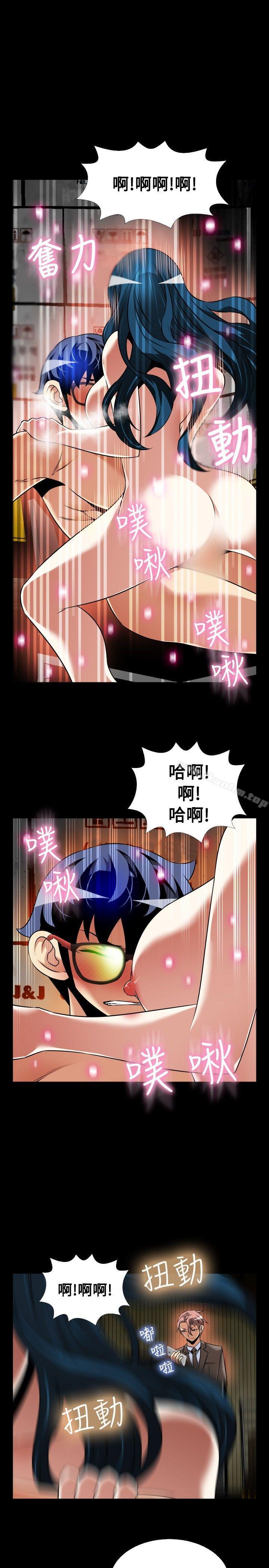 韩漫H漫画 恋爱辅助器  - 点击阅读 第99话 3