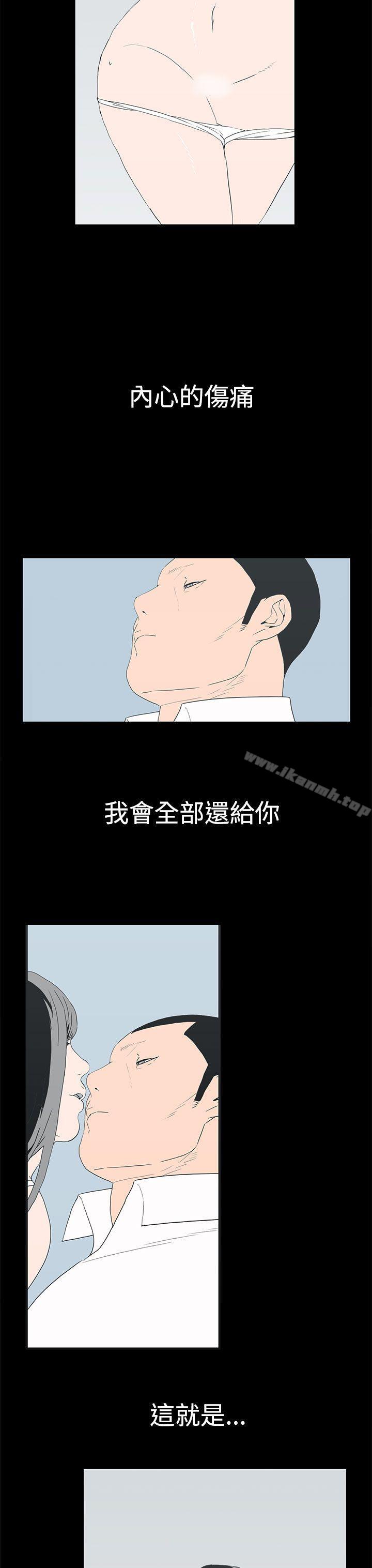 韩漫H漫画 离婚男女  - 点击阅读 离婚男女(完结) 最终话 7