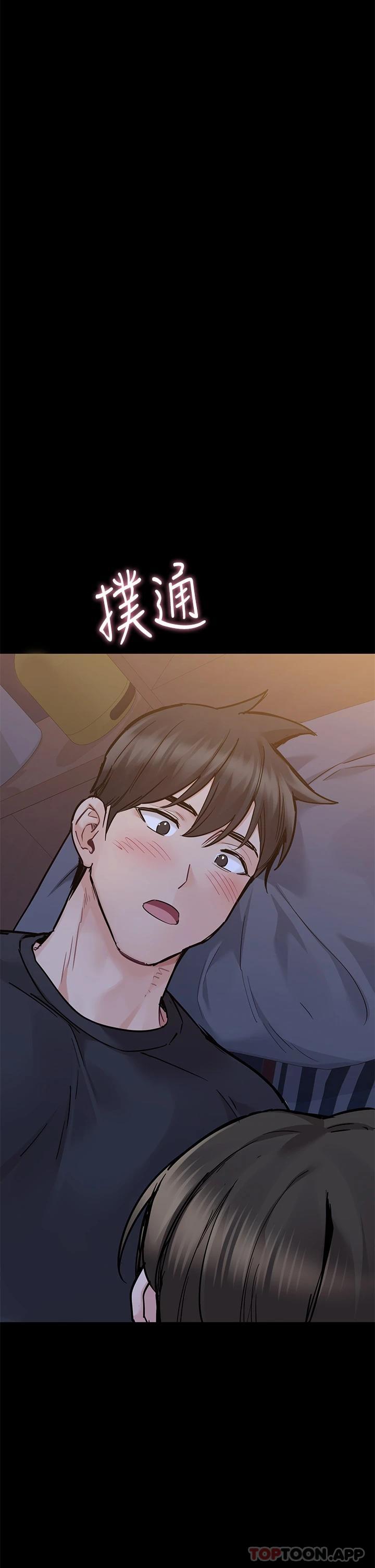 要對媽媽保密唷! 在线观看 第79話-把保險套拿出來… 漫画图片24