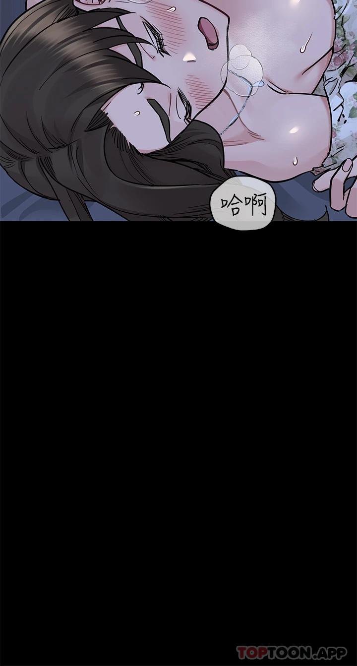 漫画韩国 要對媽媽保密唷!   - 立即阅读 第79話-把保險套拿出來…第42漫画图片