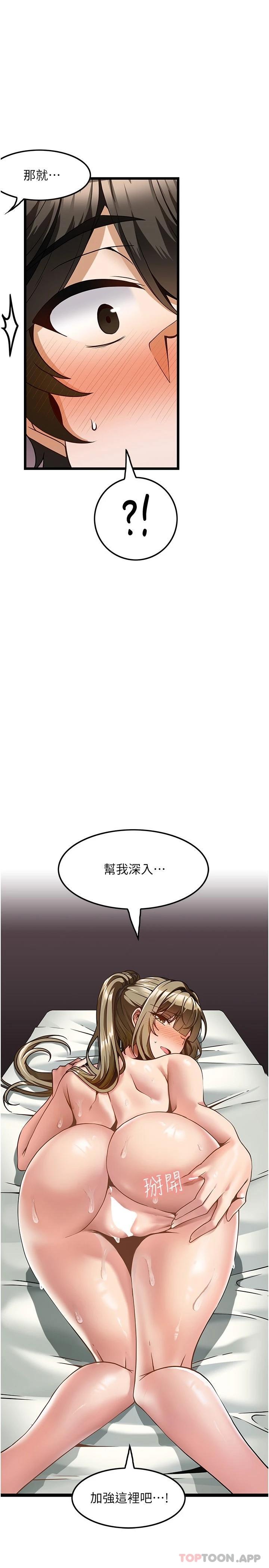 漫画韩国 頂級按摩師   - 立即阅读 第5話-每個角落都被按摩到惹♡第1漫画图片