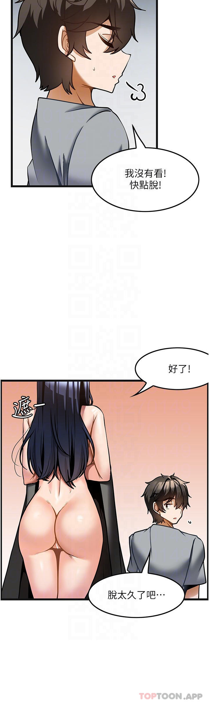 頂級按摩師 在线观看 第7話-淫叫不斷的女同學 漫画图片4