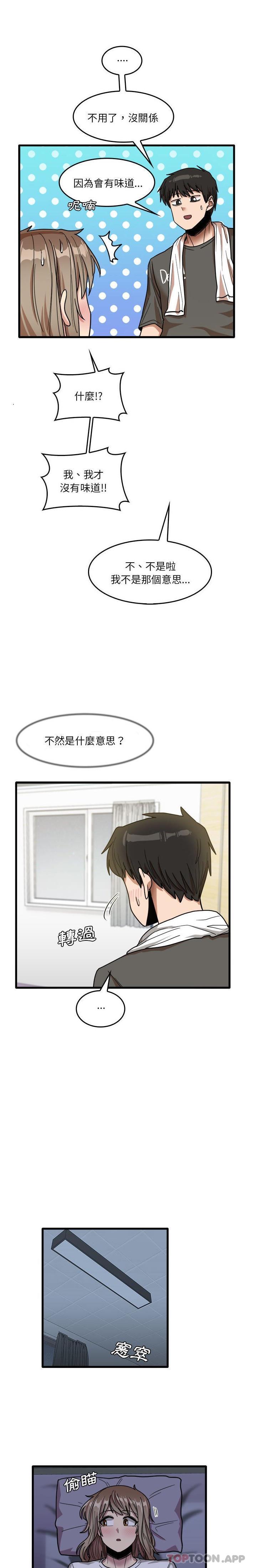 實習老師好麻煩 在线观看 第34話 漫画图片13