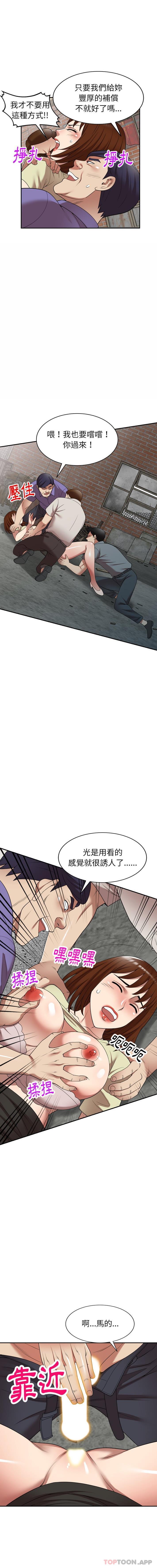 媽媽是球僮 在线观看 第20話 漫画图片12