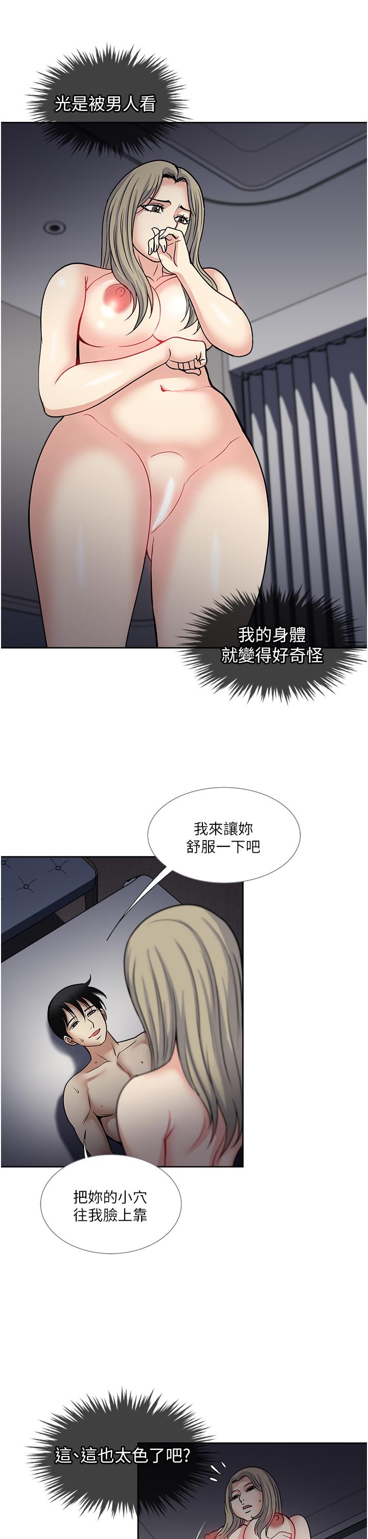 一次就好 在线观看 第40話-欲罷不能的絕妙體驗 漫画图片15