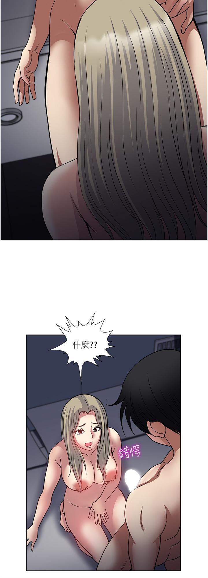 一次就好 在线观看 第40話-欲罷不能的絕妙體驗 漫画图片2