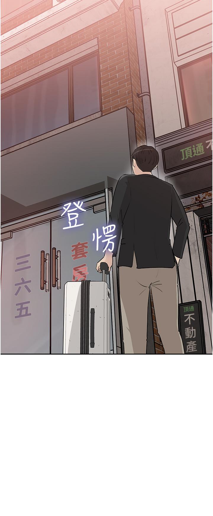 韩漫H漫画 深入小姨子  - 点击阅读 第44话-做整天都不够 42