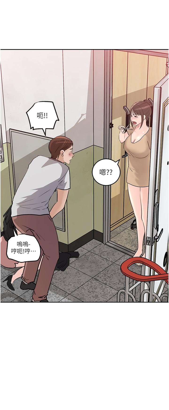 深入小姨子 在线观看 第44話-做整天都不夠 漫画图片38