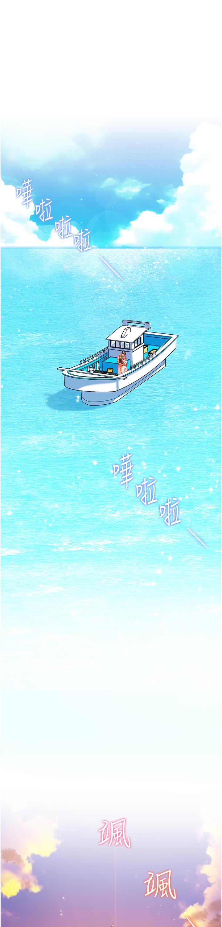 韩漫H漫画 幸福小岛  - 点击阅读 第42话-脱光光在海上被疯狂抽插 33