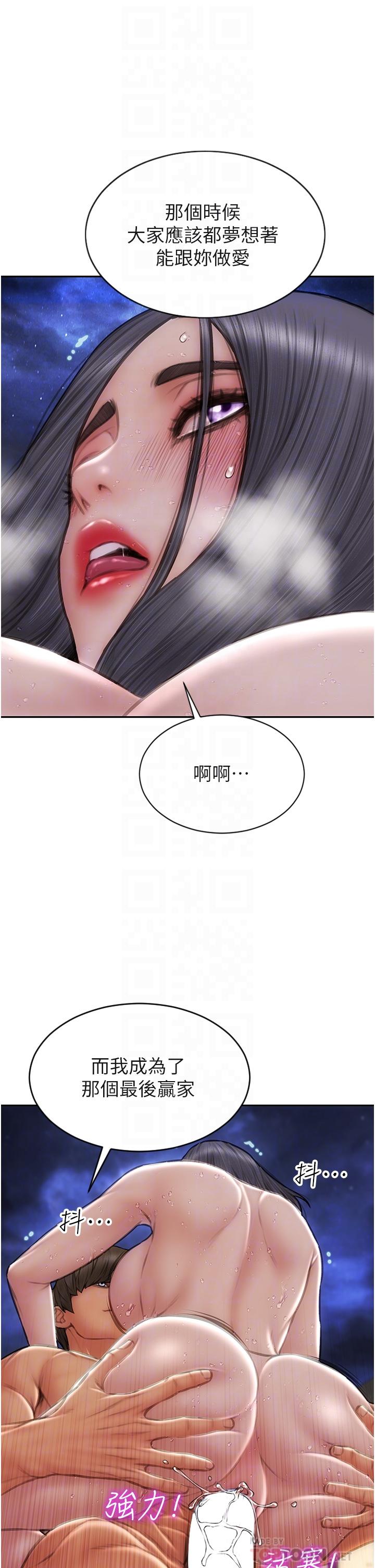 韩漫H漫画 致命坏男人  - 点击阅读 第67话-品嚐老师的美味鲍鱼 14