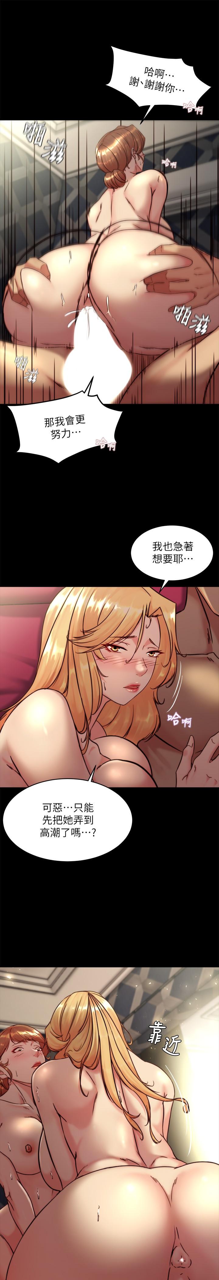 韩漫H漫画 小裤裤笔记  - 点击阅读 第116话-激烈的热身赛 19