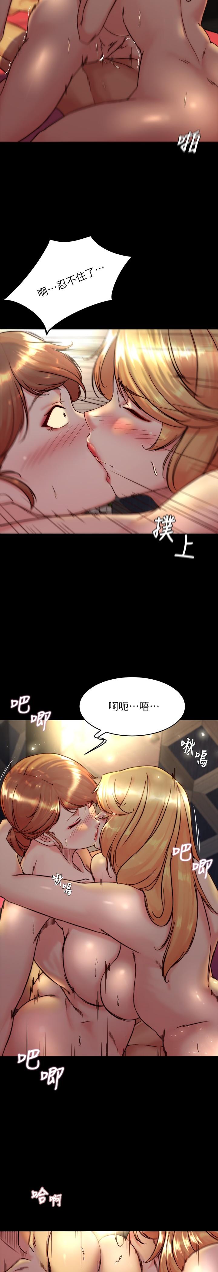 漫画韩国 小褲褲筆記   - 立即阅读 第116話-激烈的熱身賽第24漫画图片