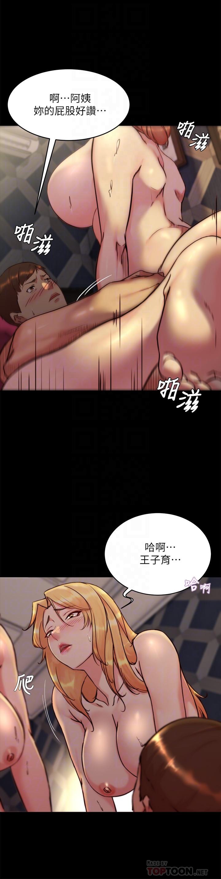 漫画韩国 小褲褲筆記   - 立即阅读 第116話-激烈的熱身賽第14漫画图片