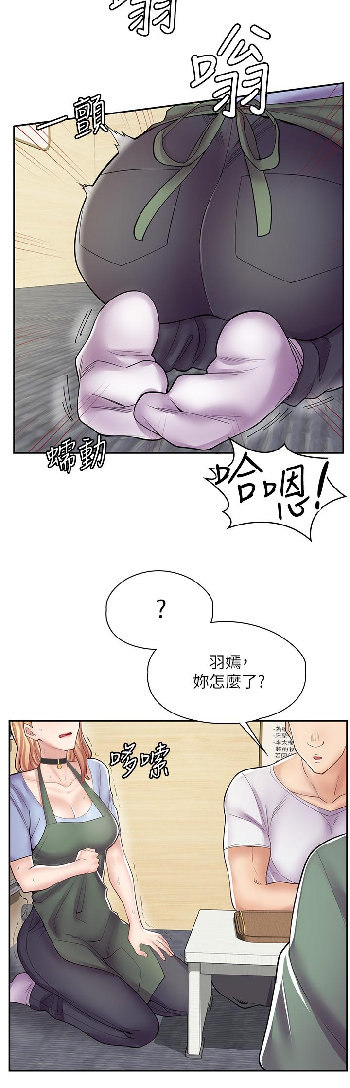 漫畫店工讀生 在线观看 第8話-我做就是瞭 漫画图片24