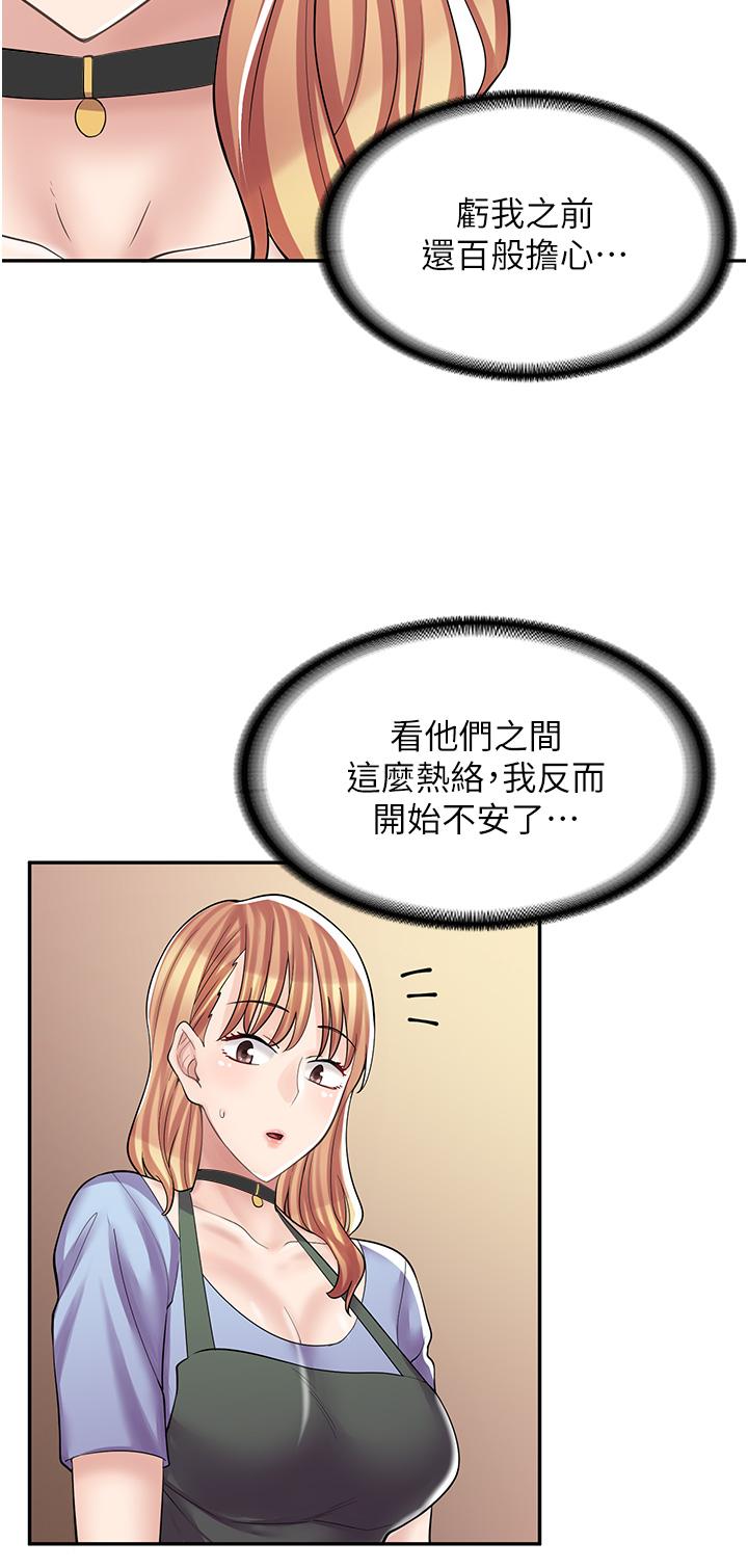 韩漫H漫画 漫画店工读生  - 点击阅读 第8话-我做就是了 17