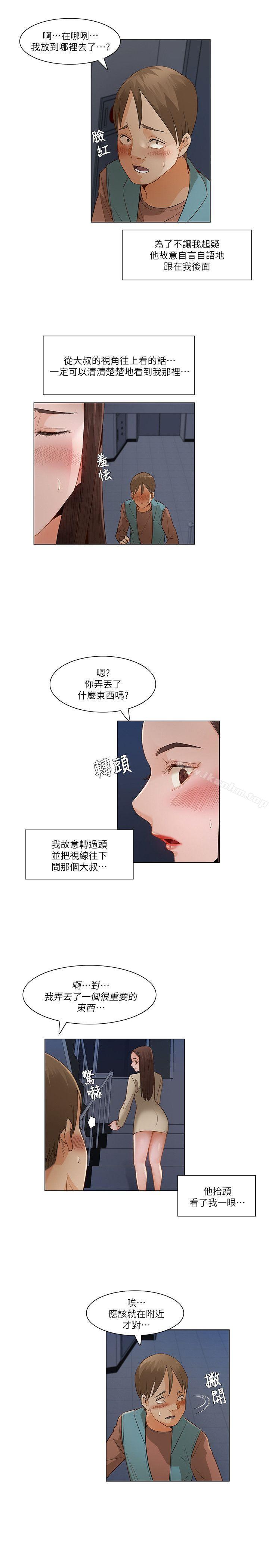 拜託，姦視我吧漫画 免费阅读 第一季最终话 4.jpg