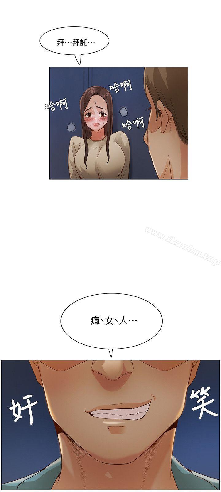 拜託，姦視我吧漫画 免费阅读 第一季最终话 18.jpg