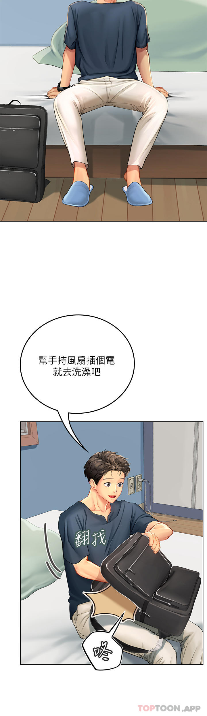 海女實習生 在线观看 第32話-渴望精液的性奴 漫画图片45