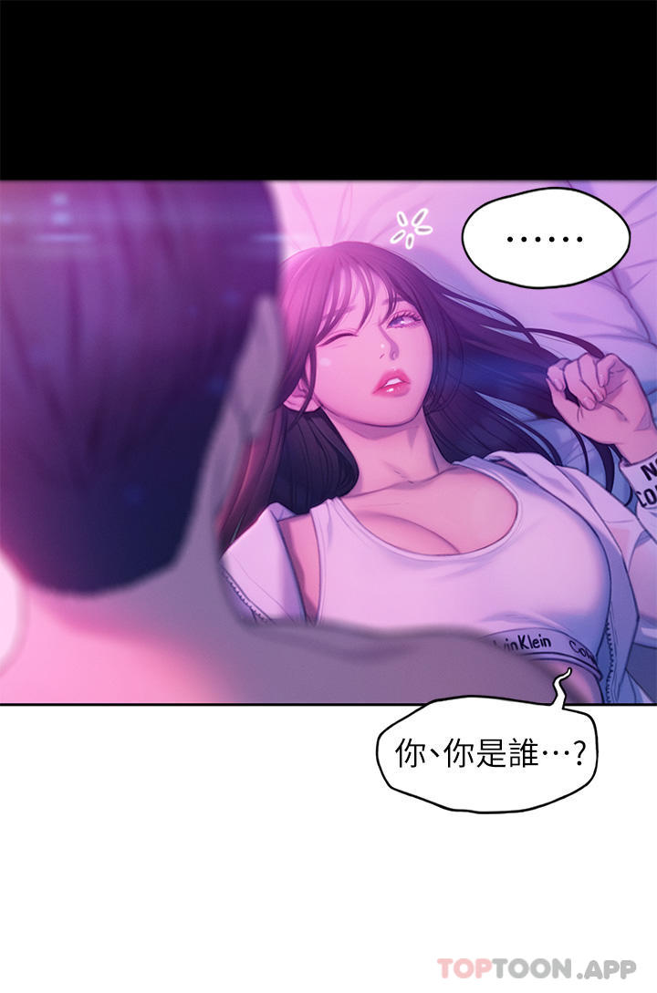 戀愛大富翁 在线观看 第28話-被興奮浸濕的肉體 漫画图片9