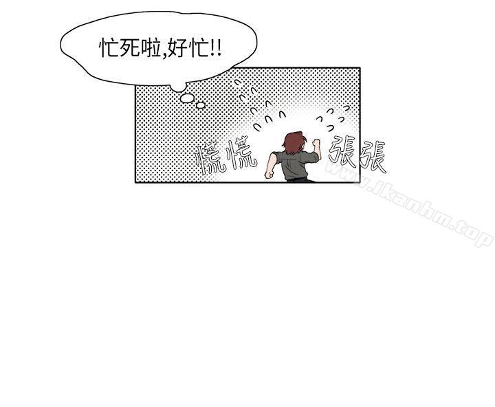 漫画韩国 夜花   - 立即阅读 第7話第2漫画图片