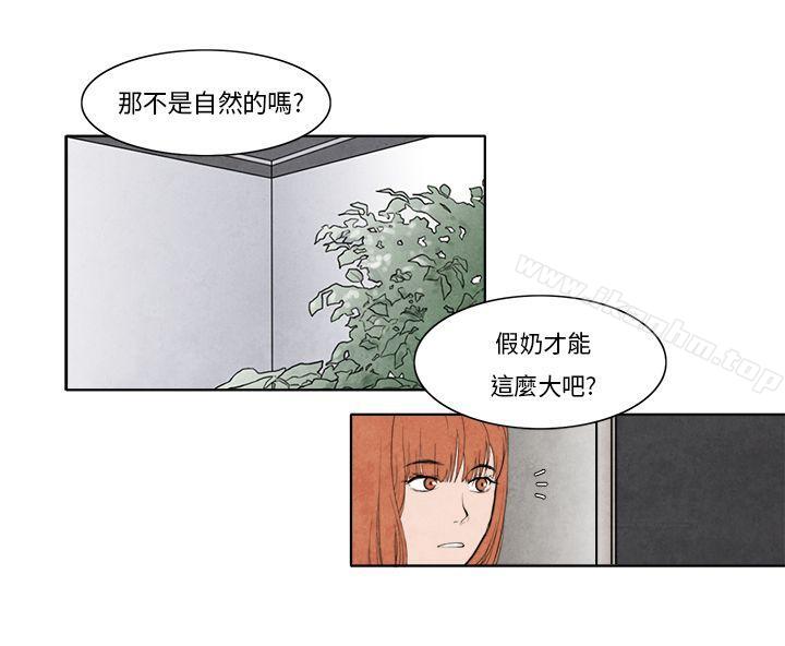 漫画韩国 夜花   - 立即阅读 第7話第10漫画图片