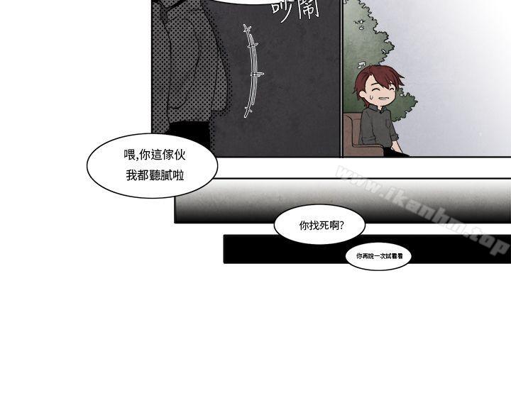 漫画韩国 夜花   - 立即阅读 第7話第12漫画图片
