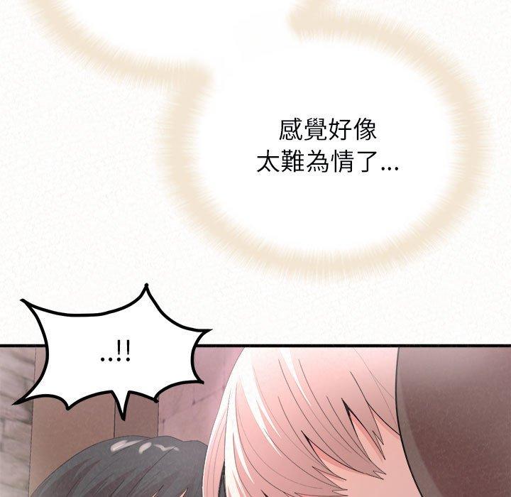 姊姊都哈我 在线观看 第22話 漫画图片24