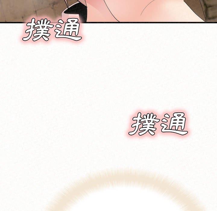 姊姊都哈我 在线观看 第22話 漫画图片135