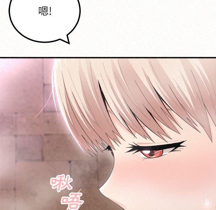 姊姊都哈我 在线观看 第22話 漫画图片17