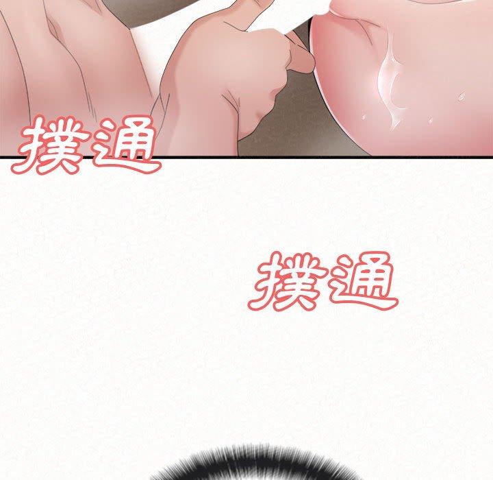 姊姊都哈我 在线观看 第22話 漫画图片154