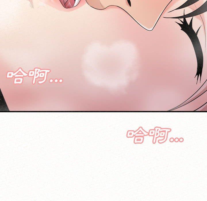 姊姊都哈我 在线观看 第22話 漫画图片101