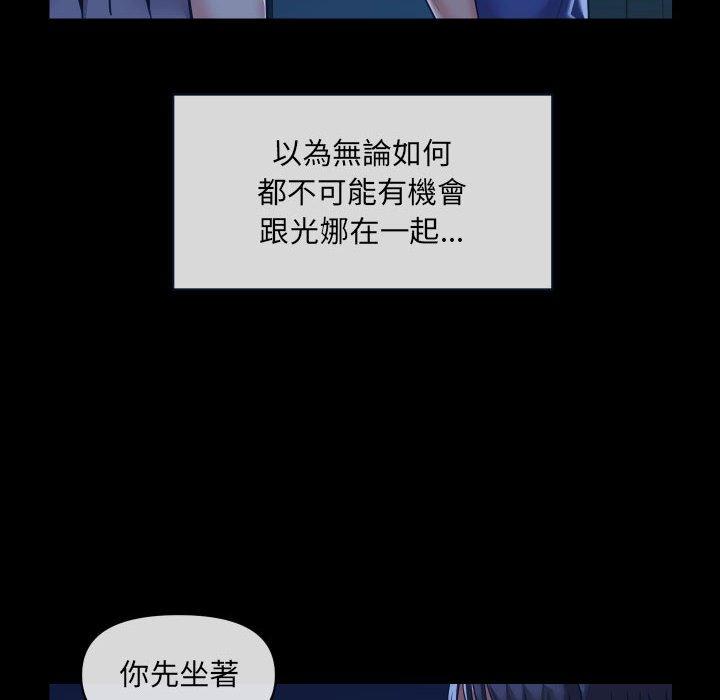 韩漫H漫画 社区重建协会  - 点击阅读 第24话 19