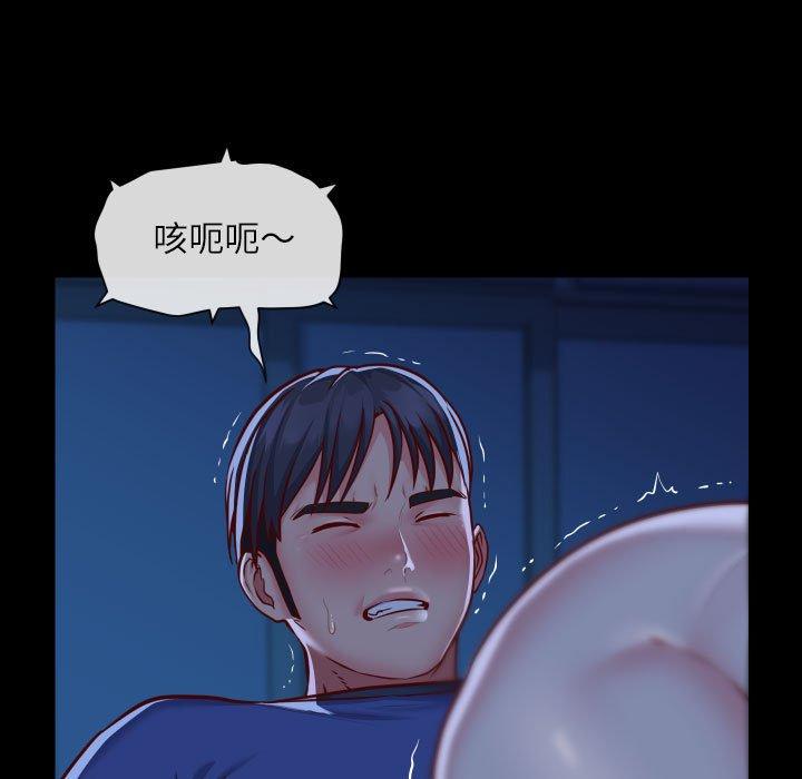 社區重建協會 在线观看 第24話 漫画图片72