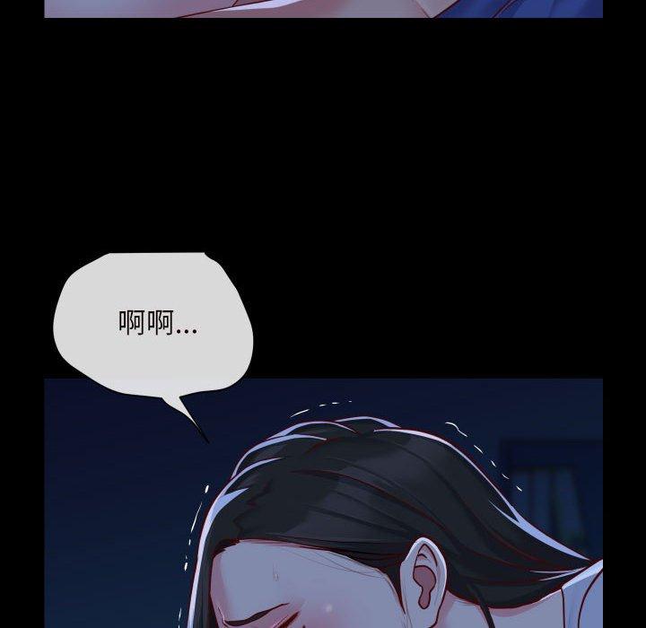 社區重建協會 在线观看 第24話 漫画图片59