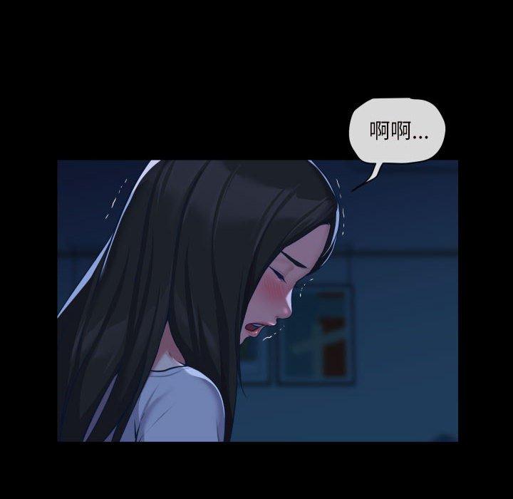 社區重建協會 在线观看 第24話 漫画图片57