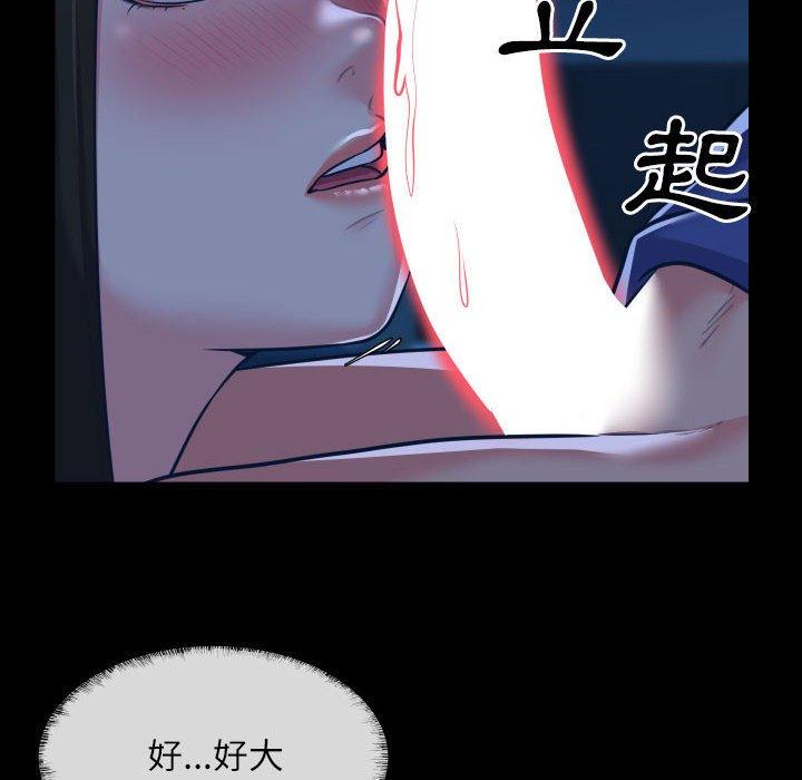 韩漫H漫画 社区重建协会  - 点击阅读 第24话 39