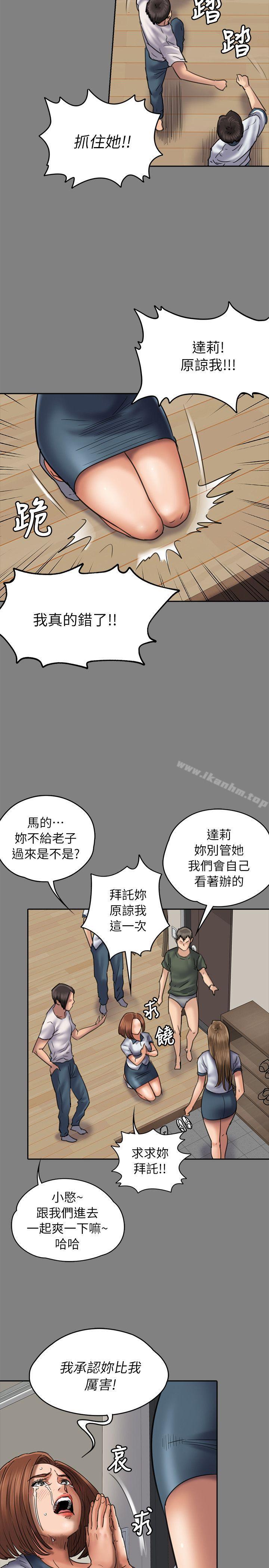 漫画韩国 傀儡   - 立即阅读 第49話第11漫画图片