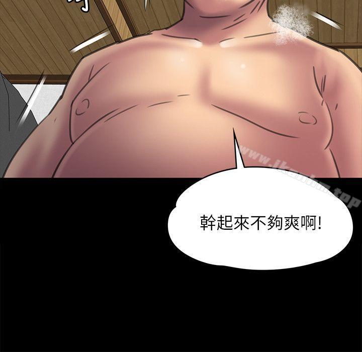 漫画韩国 傀儡   - 立即阅读 第49話第27漫画图片