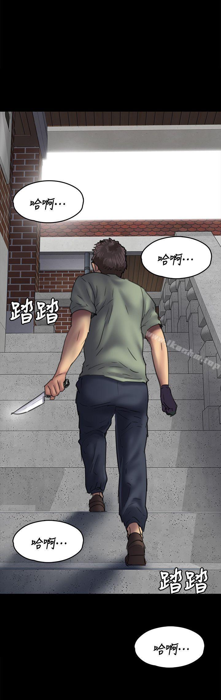 漫画韩国 傀儡   - 立即阅读 第49話第29漫画图片