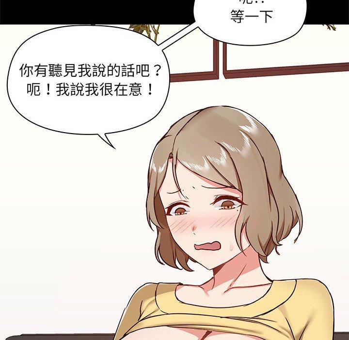 愛打遊戲的姊姊 在线观看 第32話 漫画图片101