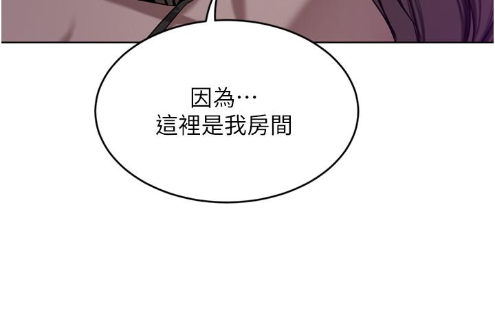 韩漫H漫画 豪门人妻  - 点击阅读 第27话-在老公面前被肆意抽插 27