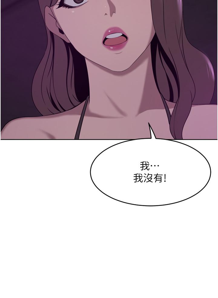 豪門人妻 在线观看 第27話-在老公面前被肆意抽插 漫画图片30