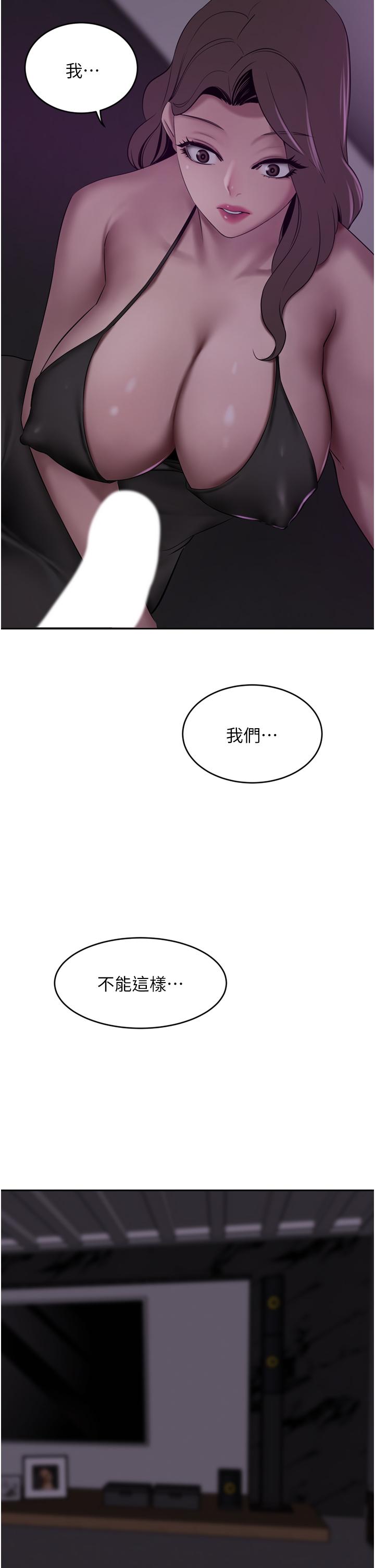 韩漫H漫画 豪门人妻  - 点击阅读 第27话-在老公面前被肆意抽插 38