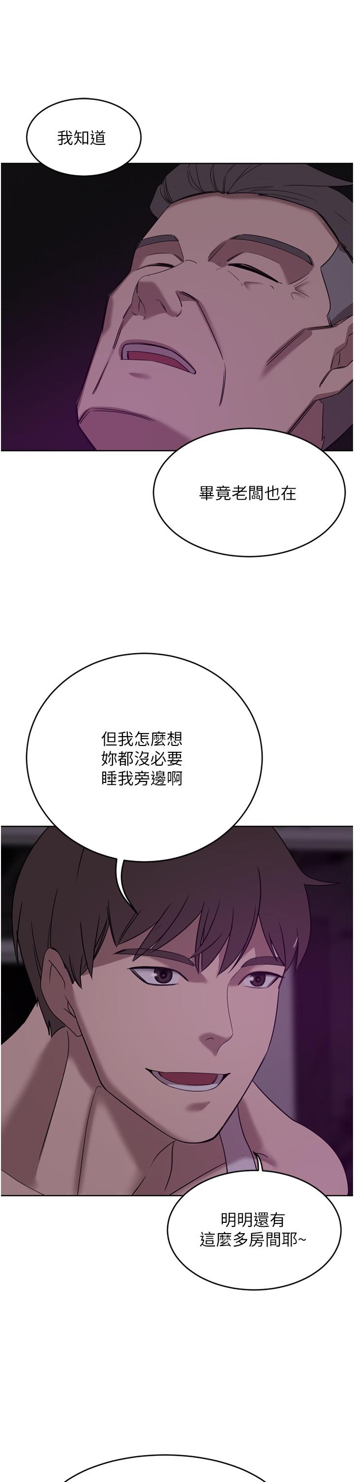 漫画韩国 豪門人妻   - 立即阅读 第27話-在老公面前被肆意抽插第28漫画图片