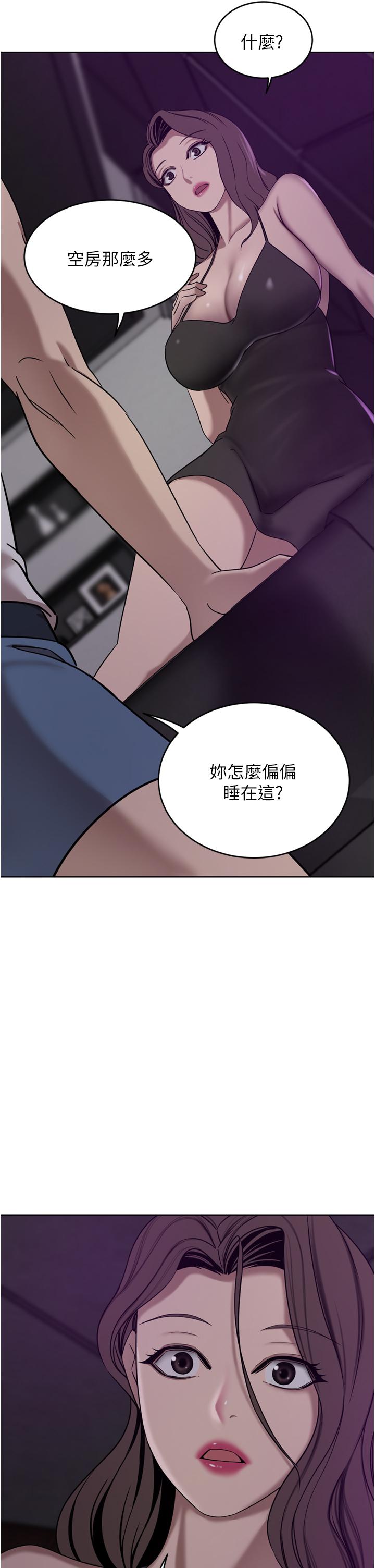 豪門人妻 在线观看 第27話-在老公面前被肆意抽插 漫画图片26